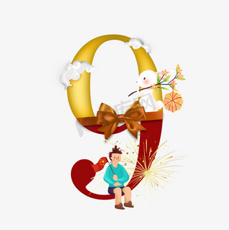 卡通黄红国庆节中秋节数字9