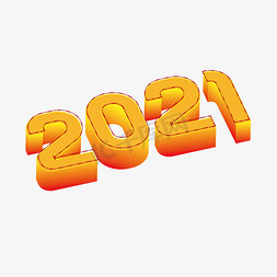 蓝色2021免抠艺术字图片_渐变立体2021