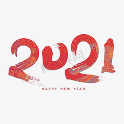 恭喜恭喜新年免抠艺术字图片_2021红色烫金祥云喜庆电商艺术字
