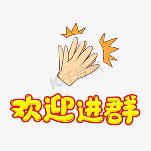 正能量活动语热烈欢迎进群created with snap商用微信扫一扫created