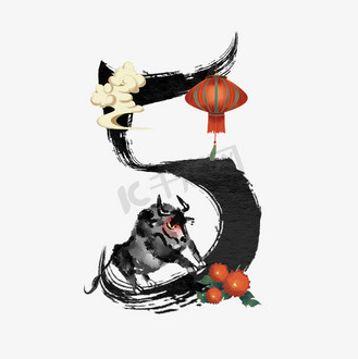 古风水墨黑色牛年数字5