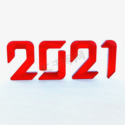 红色2021 立体字