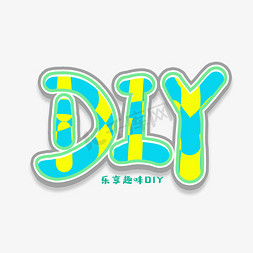 diy免抠艺术字图片_手写卡通字DIY