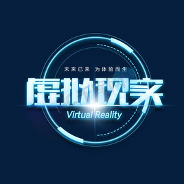 vr虚拟现实字体标题设计素材-vr虚拟现实字体标题模板设计下载-千库网