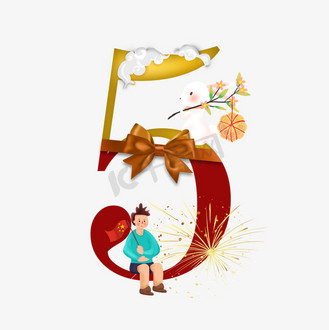 卡通黄红国庆节中秋节数字5