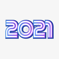 2021牛年新年电商风艺术字