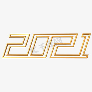 2021金色艺术字