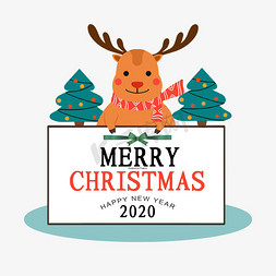圣诞礼物圣诞免抠艺术字图片_圣诞节英文MerryChristmas