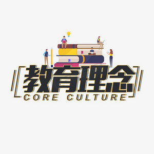 书本台阶ps艺术字体-书本台阶ps字体设计效果-千库网