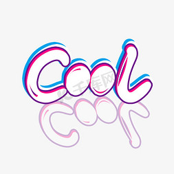 手写COOL