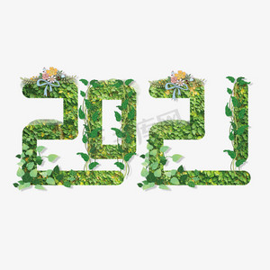 2021花藤创意花丛2021