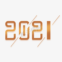 2021金色渐变艺术字个人vip和企业vip免费下载霓虹数字与符号设计矢量