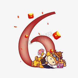 8卡通红色红包牛年数字9属你最牛艺术字手写牛批了我的哥卡通涂鸦字