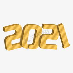 卡通立体线条2021立体字