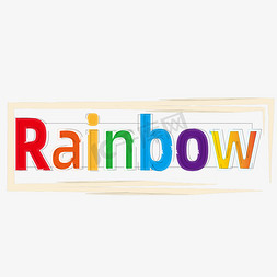 rainbow彩色字免抠艺术字图片_Rainbow彩色字