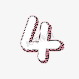 卡通数字4创意ps艺术字体-卡通数字4创意ps字体设计效果-千库网