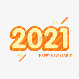 2021牛年大吉