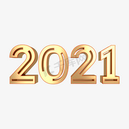 2021金色立体镂空艺术字