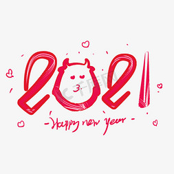 卡通手绘2021牛年艺术字