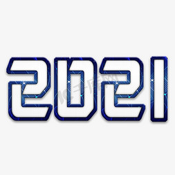 2021蓝色免抠艺术字图片_蓝色科技2021炫丽艺术数字