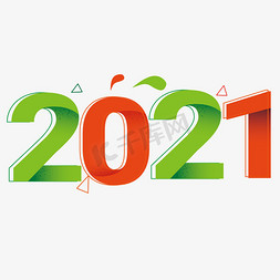 简约2021免抠艺术字图片_2021立体简约商务风艺术字