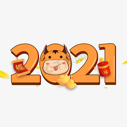 2021牛年卡通风字