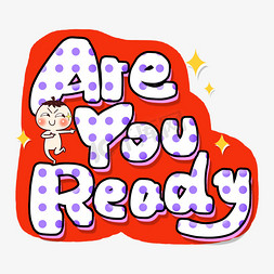 手写红色卡通are you ready