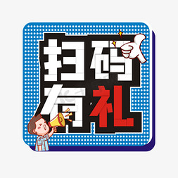 二卡通ps艺术字体-二卡通ps字体设计效果-千库网