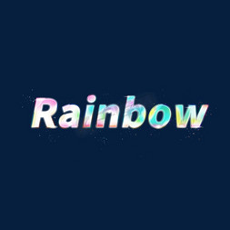 彩虹虚幻免抠艺术字图片_彩虹字rainbow设计
