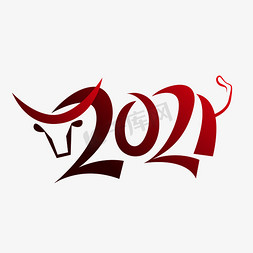 创意2021牛年艺术字