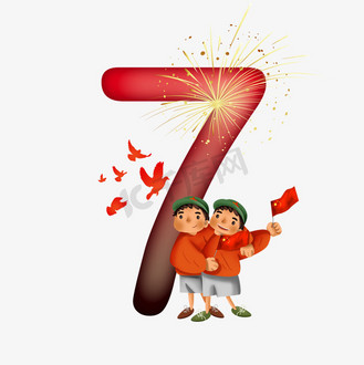 手中红旗代表数字几