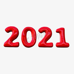 新年快乐免抠艺术字图片_2021 红色立体字