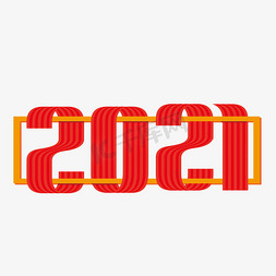 简约2021免抠艺术字图片_2021简约立体商务风艺术字