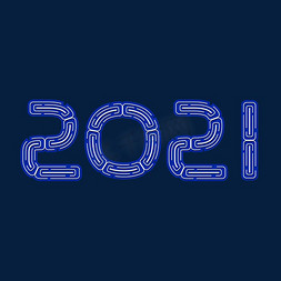 2021年艺术字体设计