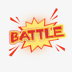 battle创意艺术字设计