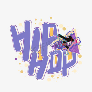 手写涂鸦风hiphop