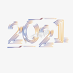 科技风2021免抠艺术字图片_2021科技风简约商务艺术字