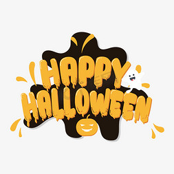 halloween万圣节英文创意卡通立体字体艺术字