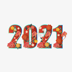 新年红色2021免抠艺术字图片_2021新年红色花朵字