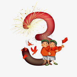 卡通红色国庆节数字3