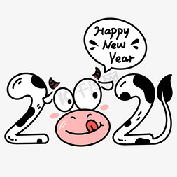 2021年新年免抠艺术字图片_2021年卡通奶牛创意数字