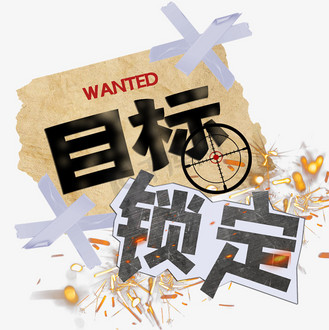 聚焦目标拍照图标