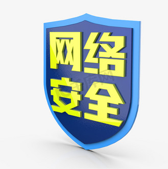 十字路口标志插图