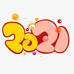 2021彩色卡通艺术字