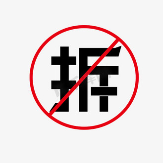 红色房屋卡通屋