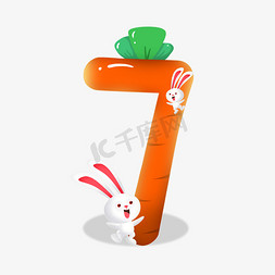 小兔子复活节彩蛋免抠艺术字图片_卡通可爱兔子胡萝卜数字7