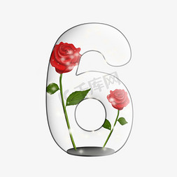 瓶子透明免抠艺术字图片_瓶子中的玫瑰七夕数字6