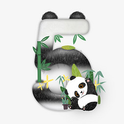 熊猫划船免抠艺术字图片_卡通可爱黑白熊猫数字5