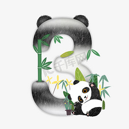 抱着竹子的熊猫免抠艺术字图片_卡通可爱黑白熊猫数字3