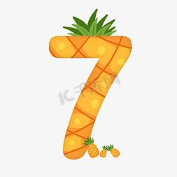 菠萝拟人免抠艺术字图片_卡通可爱橙色菠萝数字7